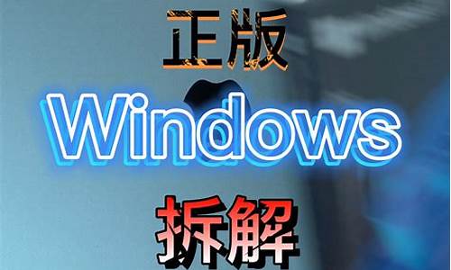 正版windows 7家庭普通版_